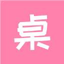 桌面小管家app官方版