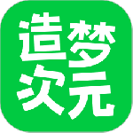 造梦次元app免费版
