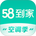 58到家官方正版