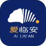 爱临安最新版app