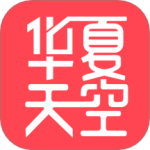 华夏天空app最新版