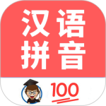 小学生学拼音app