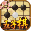 胜利五子棋大师游戏