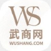 武商网上商城