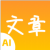 极速文章生成器