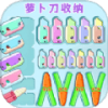 疯狂脑洞闯关游戏
