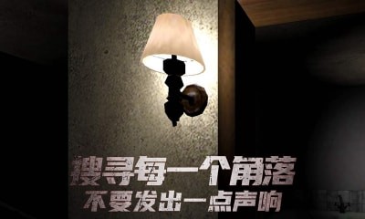 407公寓游戏高清大图