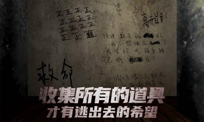 407公寓游戏高清大图