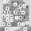 文字大圣游戏