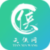 天侠网