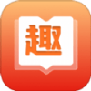 趣阅极速版