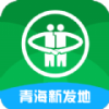 青海新发地商城