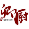 卿厨到家