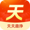 天天趣挣