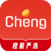 橙麓严选