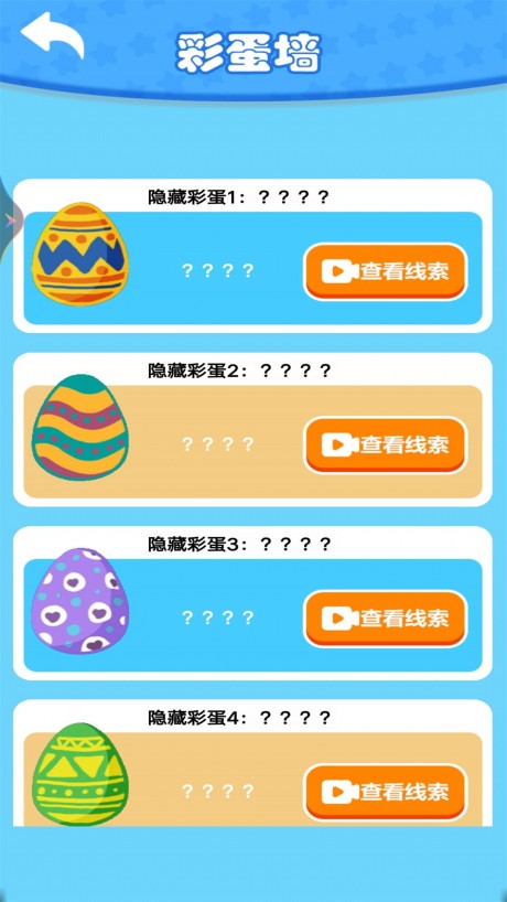 钓了个黄金鱼游戏高清大图