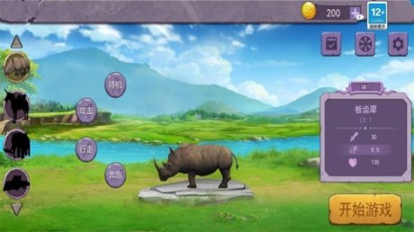 方舟进化模拟器游戏高清大图