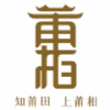 莆相
