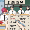 找出秘密游戏