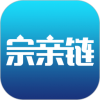 宗亲链