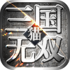 猫三国无双游戏