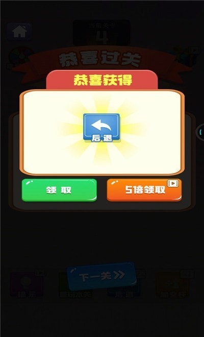 暴走水杯游戏高清大图