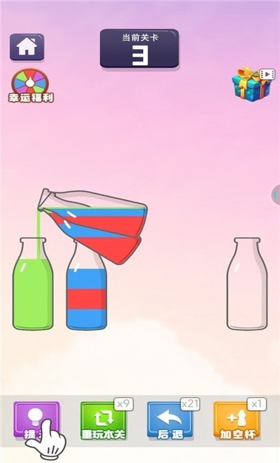 暴走水杯游戏高清大图