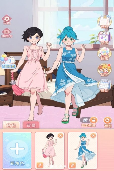 养女儿装扮游戏高清大图