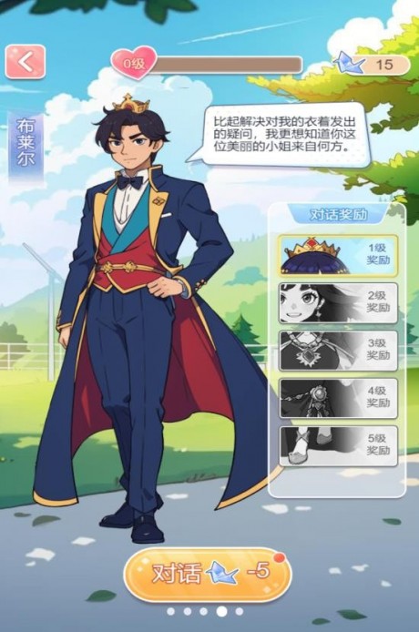 养女儿装扮游戏高清大图