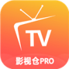 影视仓Pro