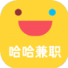 哈哈兼职极速版