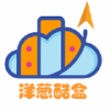 洋葱酷盒