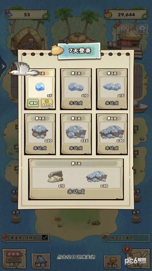 海岛的小时光游戏高清大图