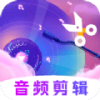视频剪辑官app免费版