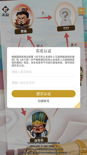 玩转脑洞游戏高清大图