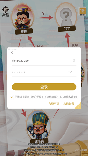 玩转脑洞游戏高清大图
