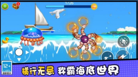 我钩子玩的贼溜游戏高清大图