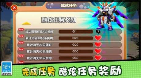 我钩子玩的贼溜游戏高清大图