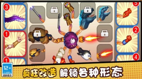 我钩子玩的贼溜游戏高清大图