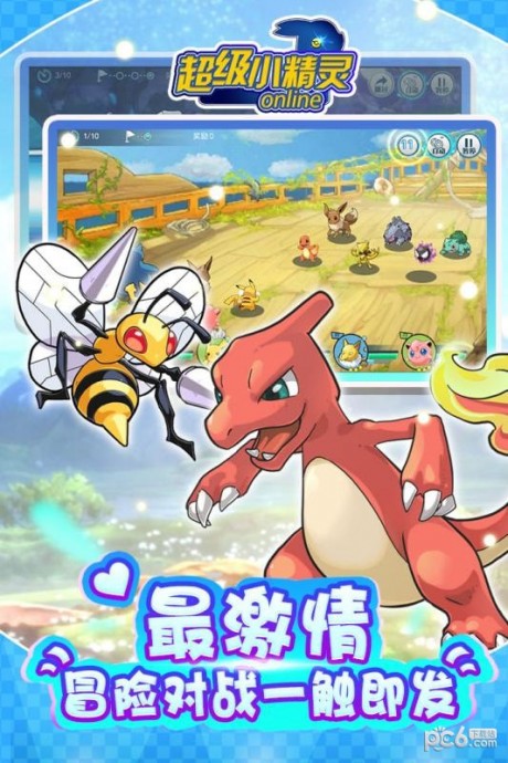 超级小精灵OL版游戏高清大图