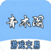 青木阁