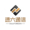 速六通信
