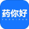 药你好