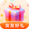 友友好礼app最新版